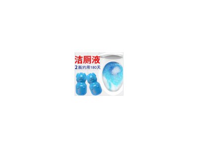 Clean toilet ling clean toilet treasure household toilet cleaner blue bubble decontamination urine s